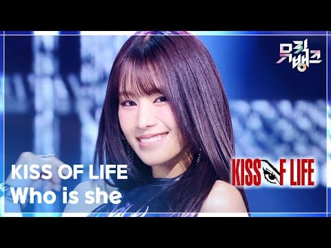 Who is she - KISS OF LIFE [뮤직뱅크/Music Bank] | KBS 260410 방송