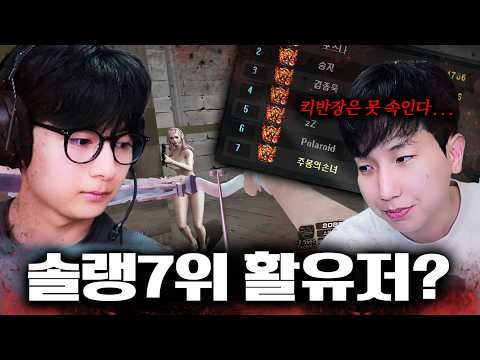 끝없는 핵의심에 킥반장을 찾아온 활유저  【주몽의 손녀 EP.01】