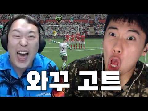 얼굴만 봐도 재밌는 그 두명이 모이면 생기는 일 ㅋㅋㅋㅋㅋㅋ