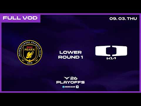 BFX vs DK | 2026 Wooribank LCK Playoffs Lower Bracket Round 1