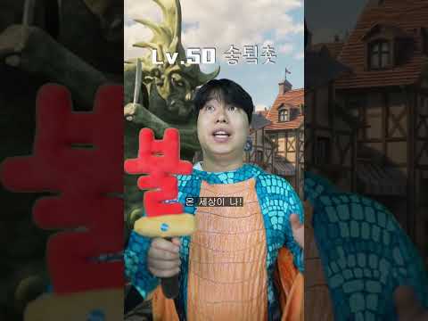 환장 RPG 분신의 세상
