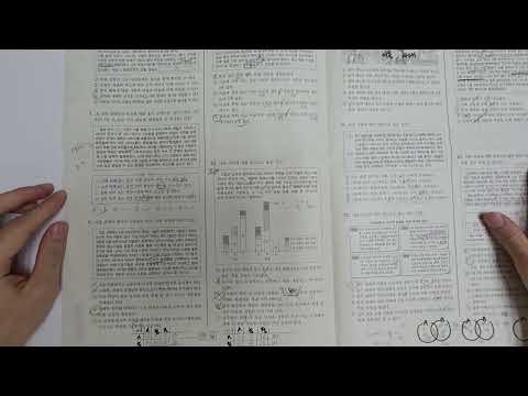 2027학년도 9월평가원 사회문화 만점자 최초풀이 훔쳐옴