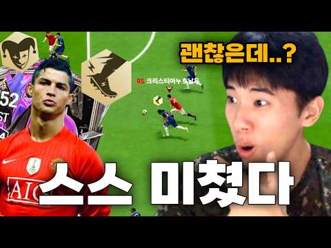 맨유두와 스피드스터? 이거 못 막습니다 ㅋㅋㅋ