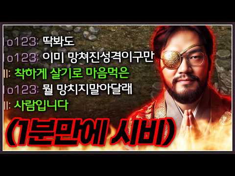 착하게 살기로 마음먹은(?) 홍구 ... 그러나 시작부터 시비털리는데? ㅋㅋㅋㅋㅋ