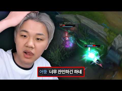 [LOL] 프레이 탑 칼리스타 : 뜨뜨뜨뜨와 프프프프는 취향 차이
