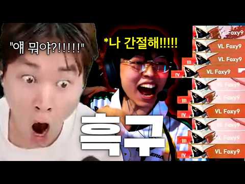 경기 보는 내내 눈을 뜨고도 우린 이 광경을 믿을 수 없었다.[T1 vs VL]