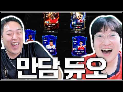 이상호의 즐라탄 탈출 도우미 등장 ^^