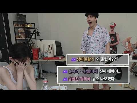 아내 첫 공개 하자마자 울려버린 남자