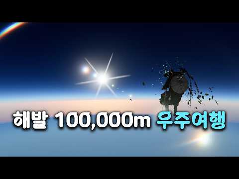 붉은사막은 사실 우주게임입니다.