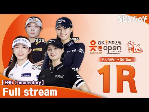 [KLPGA 2026] OK Savings Bank OK MAN Open 2026 / 1R (ENG Commentary)
