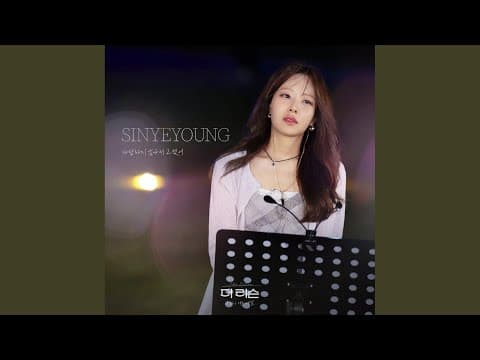 사랑하지 않아서 그랬어