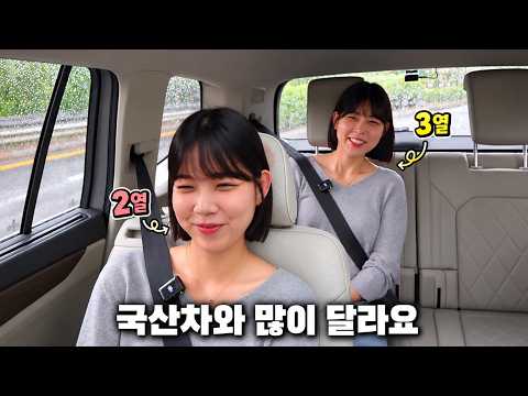 출고정지 풀리자마자 20% 할인 때리는, 제법 호화로운 패밀리카