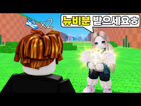 계란을 훔치다 '속도0'부터 시작한 '무과금 뉴비'인 내가 말로만 듣던 '이유 없는 친절'을 받았다...😭
