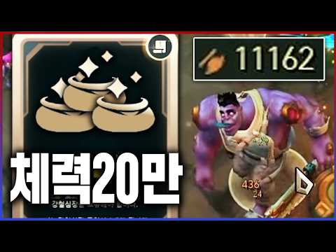 결국 세계신기록을 달성해버린 초극탱 문도박사