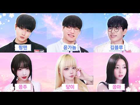 소개팅해서 여자친구 생겼습니다