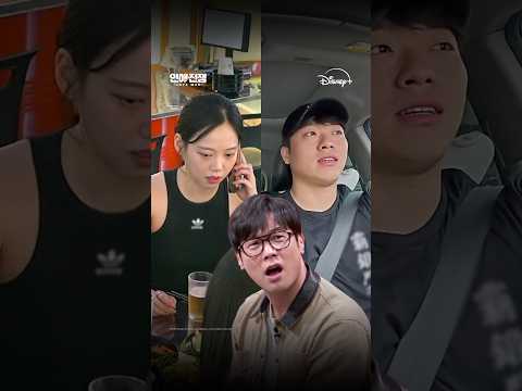 약속 중 부재중 150통 찍는 남친 | [연애전쟁] 9화 | 디즈니+