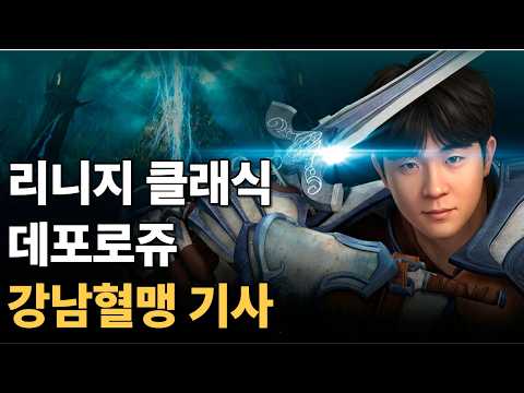 리니지클래식 카르마 켄라우헬 9시 메인보탐