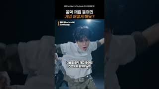 이븐만의 비밀스러운 공간, 무슨 일이 벌어지고 있는거야?!｜#Shorts