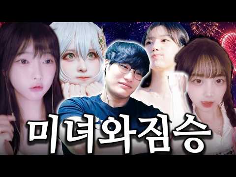 각성도티는신이다너무감사해서도티낳음 : 마인크래프트 소개팅【나도솔로】