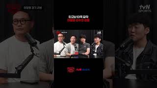 타고난 타격 감각, 이정영 선수의 강점 #겟인더케이지