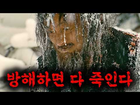 조용히 은둔하고 살던 최강 사무라이를 건드리면 벌어지는 일 (영화리뷰 결말포함)