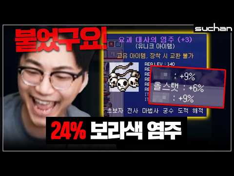 이정도 템은 궁디 긁으면서도 만듭니다 여러분