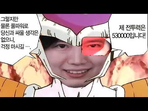 인간계 GOAT의 탄생 [림월드 EP.02]
