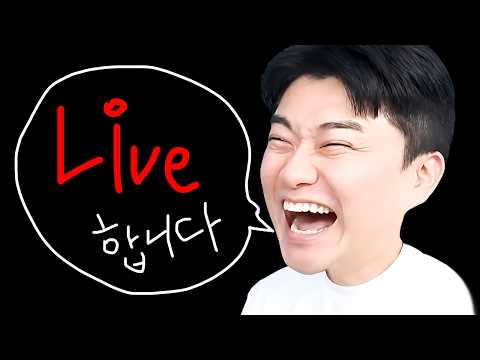 [LIVE] 찍먹하기 좋은 음식 월드컵(with. 축찍먹)