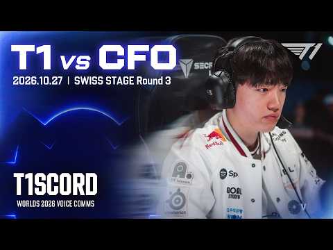 금빛 라칸 [T1scord 2026 vs CFO]