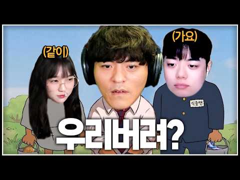 또 왔네 라면 거지 남매