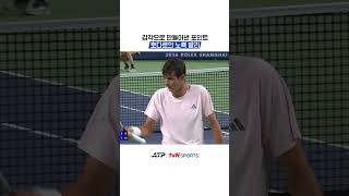 감각으로 만들어낸 포인트, 호다르의 노룩 발리 #ATP