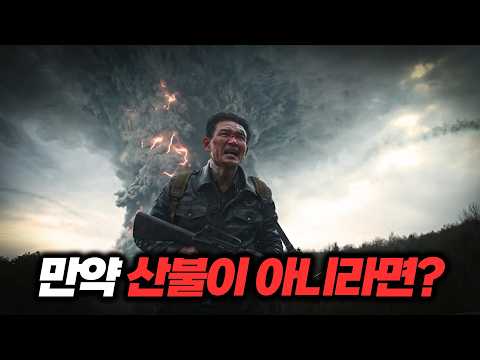 감독님.. 호포항 진짜 지구 맞죠? | [호프] 영화 속 킹받는 떡밥 총정리