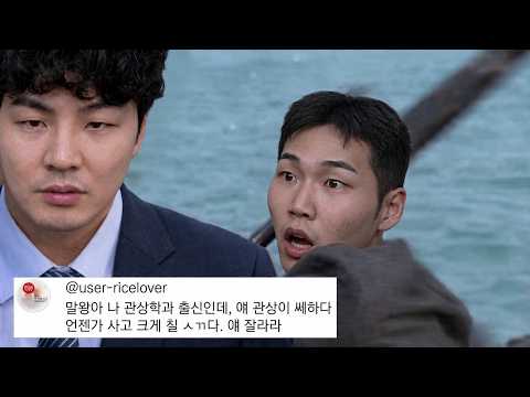 믿었던 매니저의 배신 [고세구전 모의 전투]