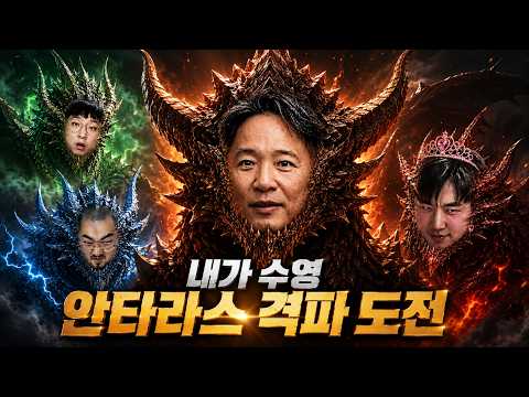 [생] [8/23] "리니지 클래식" 공성전 끝나고 안타레이드 최초 잡아보자 내가수영 #똘끼 #이문주