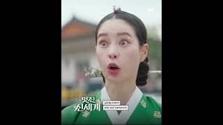2026년 글로벌 1위 SBS 드라마 4편 탄생! 닥터X, 멋진 신세계, 김부장, 오늘도 매진했습니다까지 | SBS