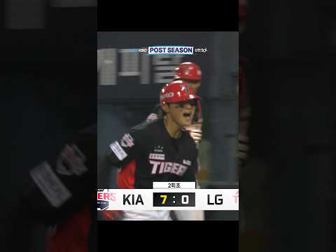 KING!!!! 김도영의 그랜드슬램👑