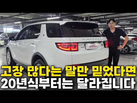 예전 평판 때문에 가격까지 내려왔습니다, 지금 중고로 사는 사람이 유리한 수입 SUV