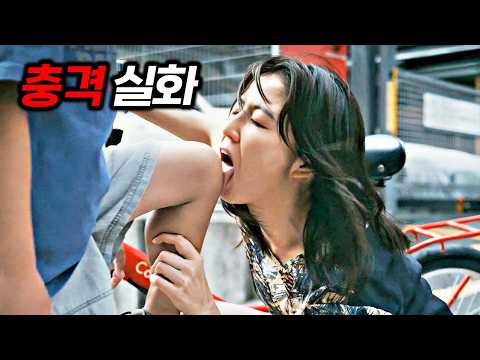 일본인들을 빡치게 만든 충격의 넷플릭스 실화 영화