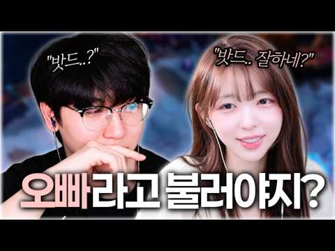 '절대 게임에 감정을 섞어선 안 돼'