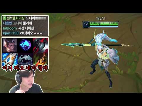드디어 팀 게임에서 풀린 원브올의 탑 신 짜오