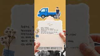 Dear My Car, 10/29 이제 여러분의 이야기를 들려주세요! ㅣ현대자동차