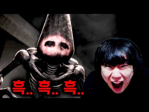 울음 소리가 들리면 무조건 도망가야 하는 공포게임.. [콘 챕터 1]