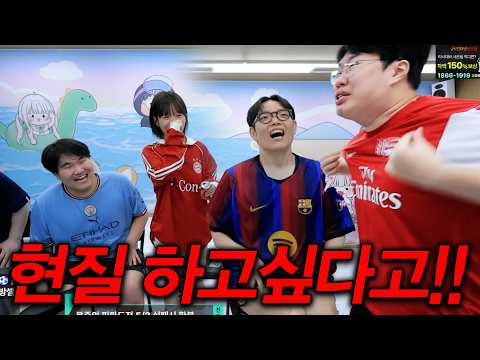 결국 피파 현질 중독된 김봉준 ㅋㅋㅋ