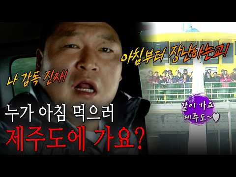 안녕하세요 '누' 입니다 | KBS 101128 방송