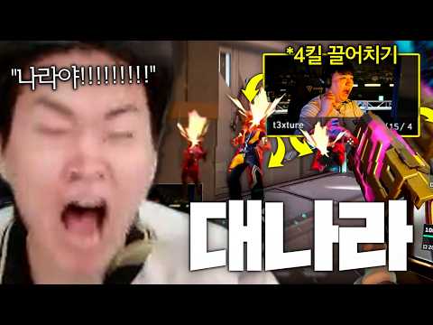 혼자서 우주를 들어버린 텍스쳐의 미친 180도 끌어치기 4킬ㅋㅋㅋㅋㅋㅋㅋㅋ [GEN vs NS]