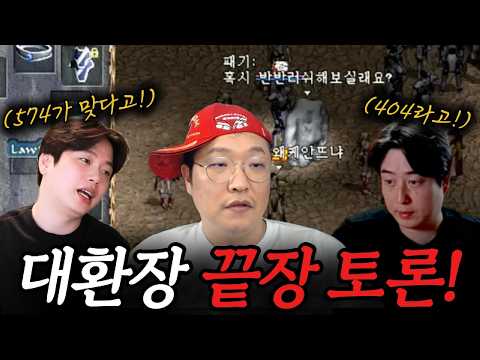 [리니지클래식] 42화. 404 vs 574 (ft.10검 도전!)