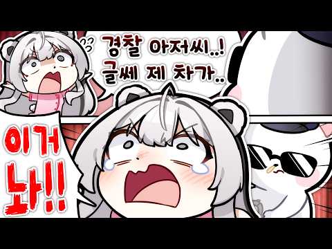 [봉누도2] 세상 모든 억까만 당하는 사람