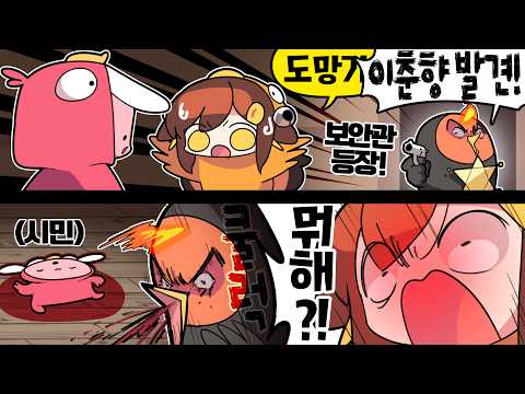 【 탬탬버린 】 - 아오 마을 꼬라지 진자 미치겟네 (나포함) !!!!!!!