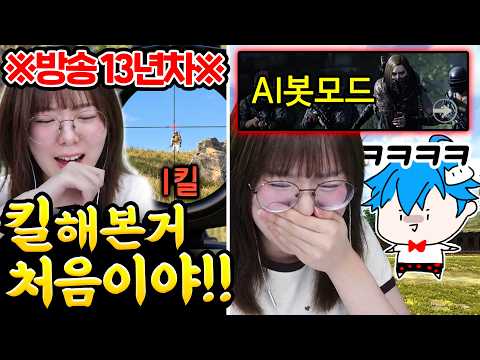 1세대 전설의 유튜버 다주님 초면에 미안해요 ( 배린이 괴롭히기 )