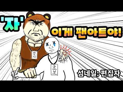 [그림강의] "뭘 그려야 할지 모르겠다고? 핀터레스트 끄고 이것부터 하셈"